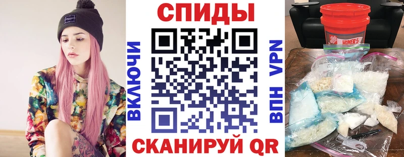 Amphetamine Розовый Нерехта