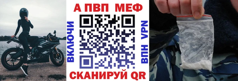 Alpha PVP Соль  Нерехта 