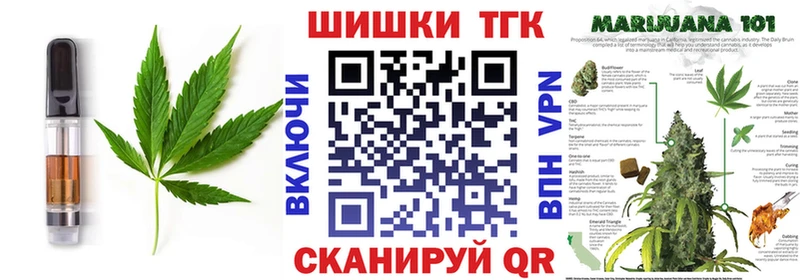 Печенье с ТГК конопля  Нерехта 