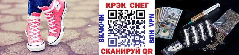 Кокаин Колумбийский  KRAKEN ТОР  Нерехта 
