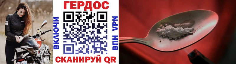 где можно купить   Нерехта  Героин Heroin 
