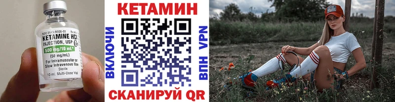 Кетамин VHQ  где продают наркотики  Нерехта 