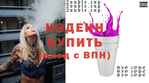 сатива Зеленодольск