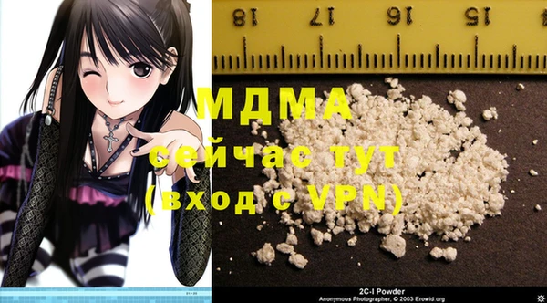 сатива Зеленодольск