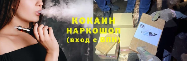 наркотики Зерноград