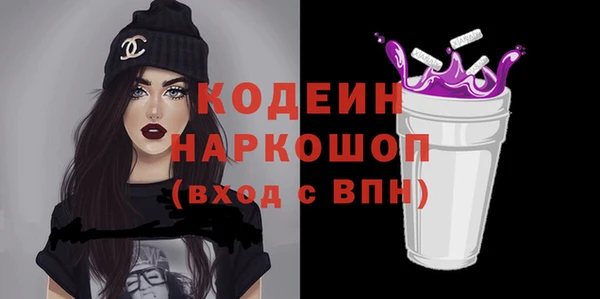 сатива Зеленодольск