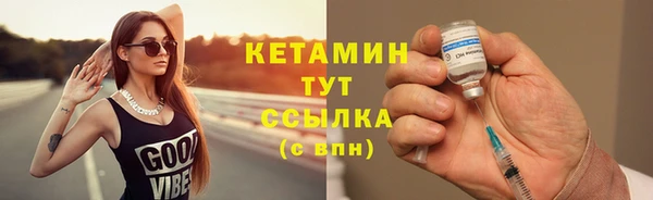 сатива Заволжье