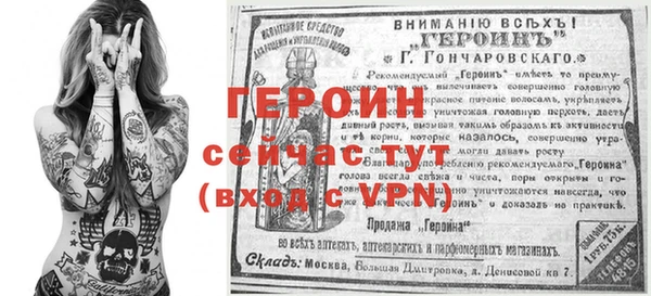 сатива Зеленодольск