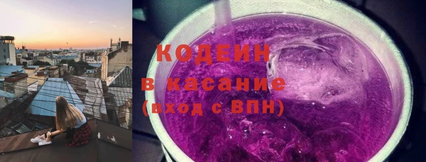 сатива Зеленодольск