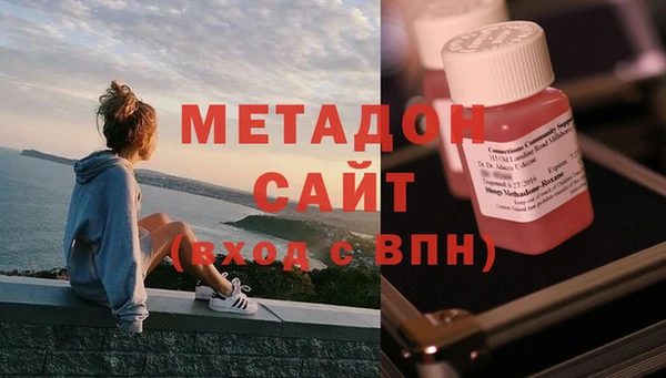 сатива Зеленодольск