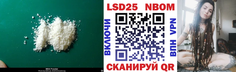 LSD-25 экстази кислота Нерехта