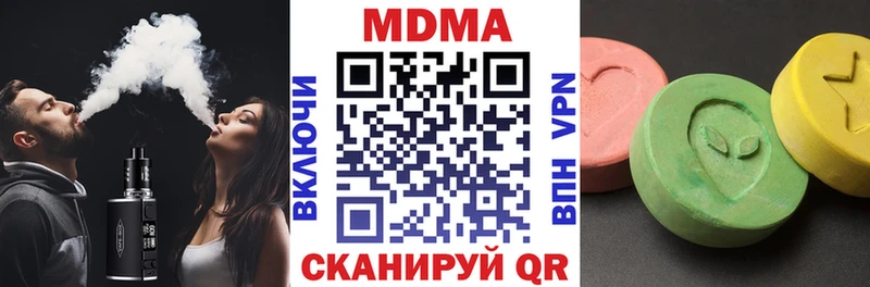 МДМА кристаллы  Нерехта 