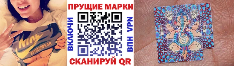 ссылка на мегу   Нерехта  Наркотические марки 1500мкг 