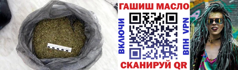 закладка  Нерехта  ТГК THC oil 